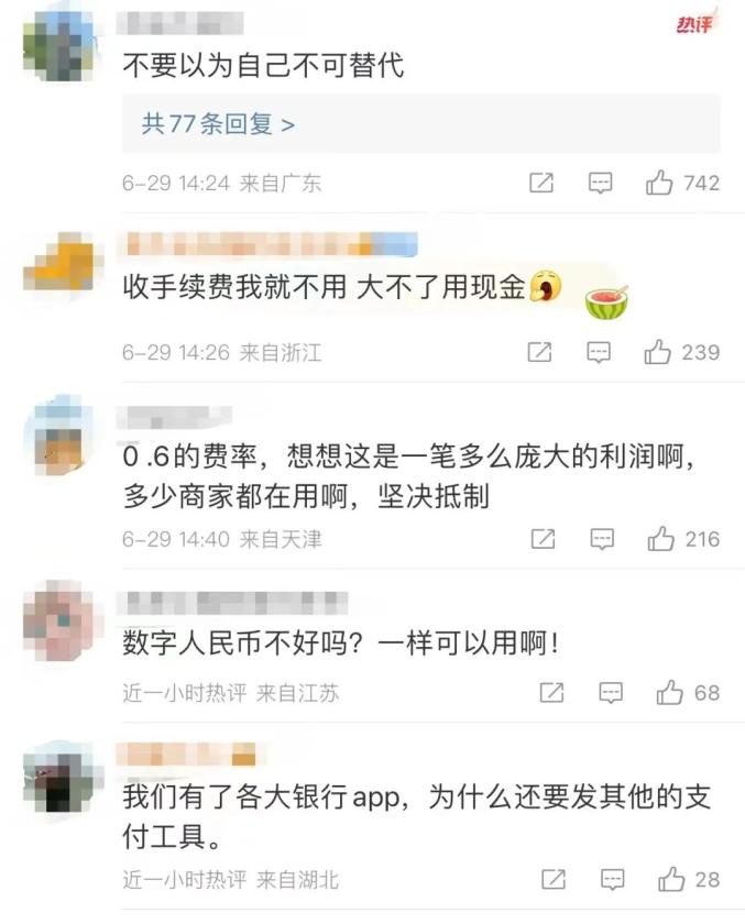 多家高校下月起停用微信支付_安逸花暂停微信充值支付_微信小程序使用支付宝支付