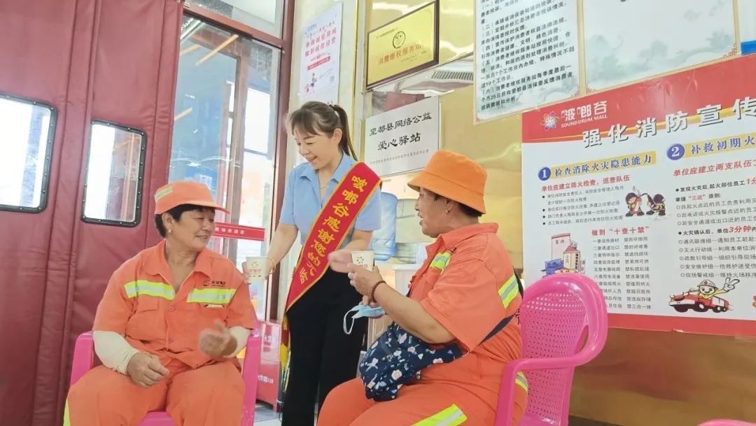 【新时代文明实践】 “爱心驿站”夏日送清凉_澎湃号·媒体_澎湃新闻-The Paper
