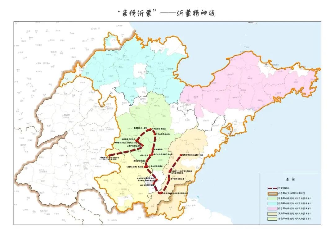 6条 ! 山东革命文物保护利用片区红色主题遗产线路邀您来打卡