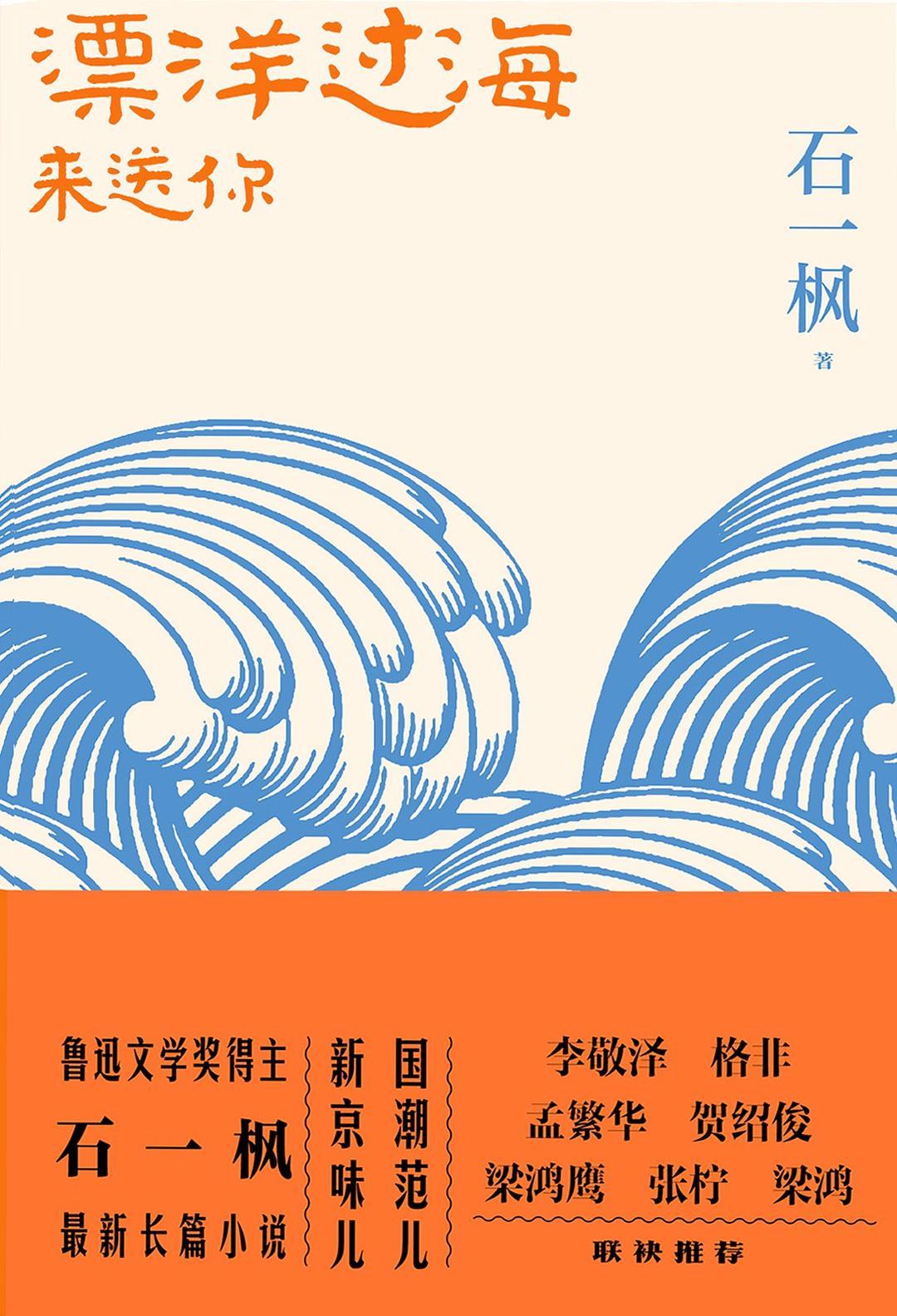张颂文乘龙怪婿_请领导查收邮件怎么说英文_国家地理杂志明年起在美报刊亭停售
