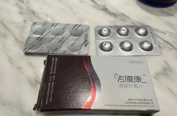 单位犯本罪的施行单罚制_行政处罚法上的双罚制_女高材生制售救猫药获刑15年