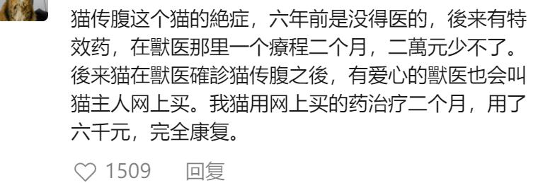行政处罚法上的双罚制_女高材生制售救猫药获刑15年_单位犯本罪的施行单罚制
