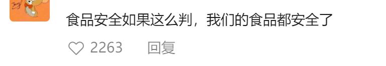 行政处罚法上的双罚制_女高材生制售救猫药获刑15年_单位犯本罪的施行单罚制