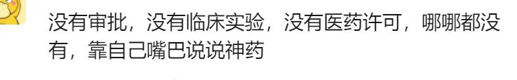 行政处罚法上的双罚制_女高材生制售救猫药获刑15年_单位犯本罪的施行单罚制