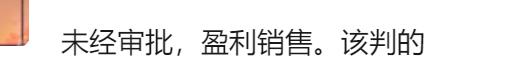 行政处罚法上的双罚制_女高材生制售救猫药获刑15年_单位犯本罪的施行单罚制