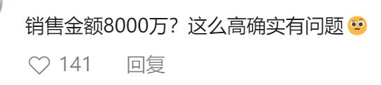 单位犯本罪的施行单罚制_行政处罚法上的双罚制_女高材生制售救猫药获刑15年