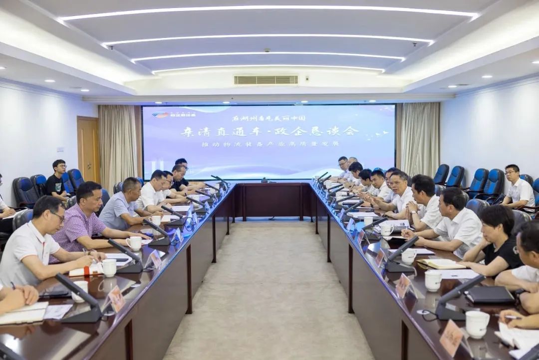 面对面，关注物流装备产业