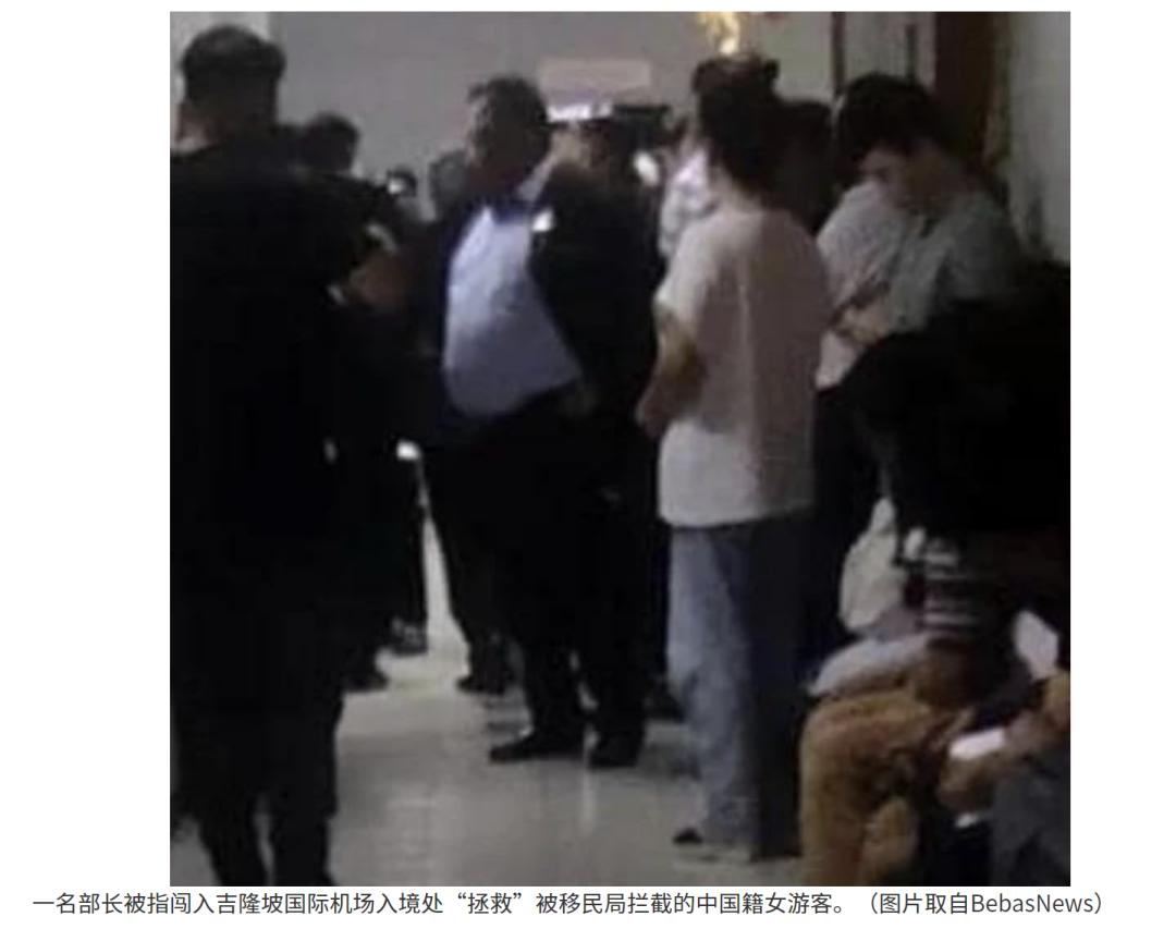 南京护士遭官员殴打全身僵硬_中国游客遭刁难索贿 马官员到场交涉_陈为廷闯香港遭遣返