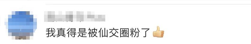 高校的书记和校长那个大_高校书记校长年龄要求_西安交大校长雨中致辞党委书记撑伞