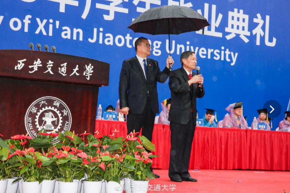 高校的书记和校长那个大_西安交大校长雨中致辞党委书记撑伞_高校书记校长年龄要求