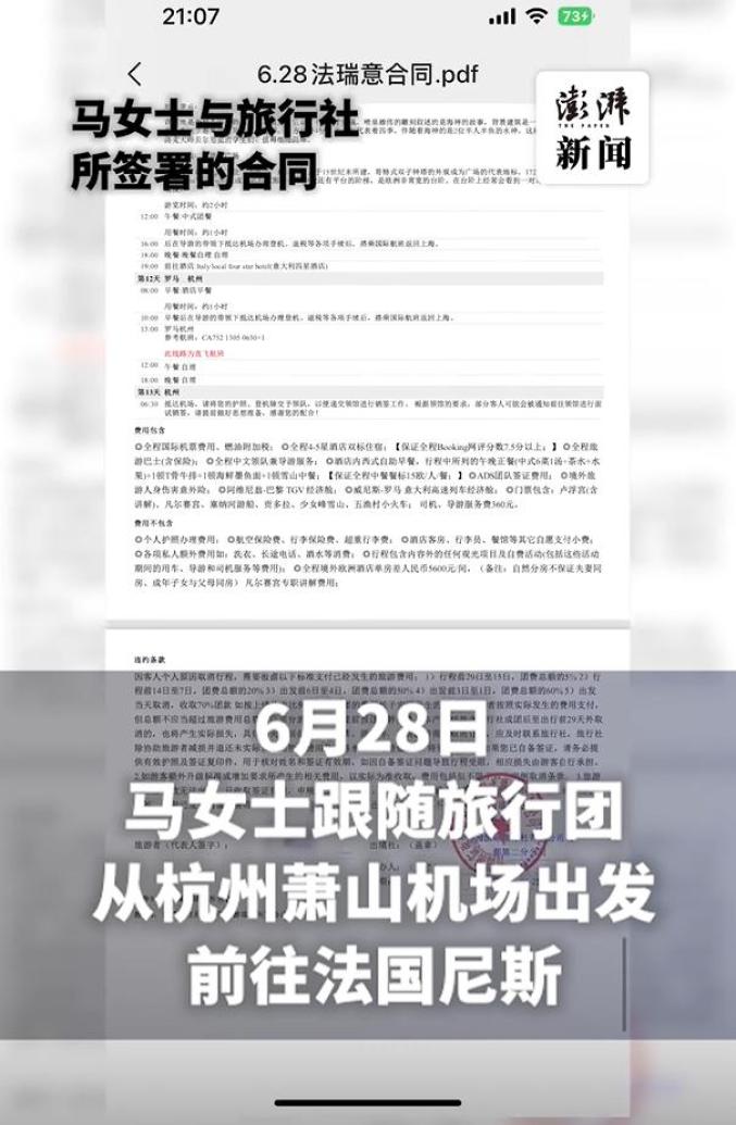 余儒海出书讲述过往经历_两女游客遭虎袭_法国被捕骚乱者平均年龄17岁