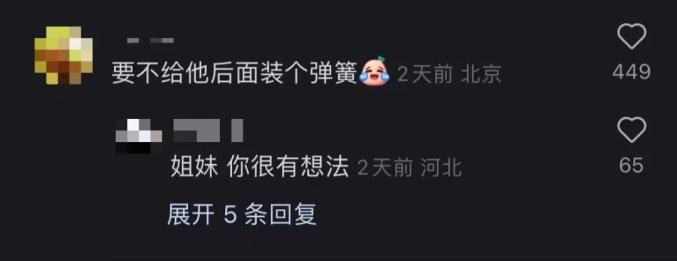 朱一龙回应人形立牌被打_被骂男明星_被骂渣男的明星