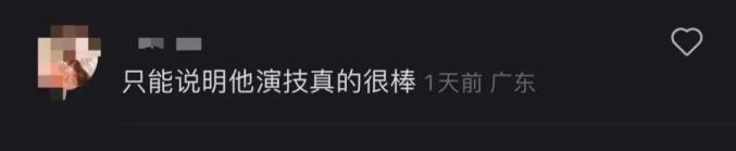 被骂男明星_被骂渣男的明星_朱一龙回应人形立牌被打