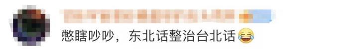 王上源微博回呛网友_解放海南岛是那几个军_台军录音里解放军说别瞎吵吵
