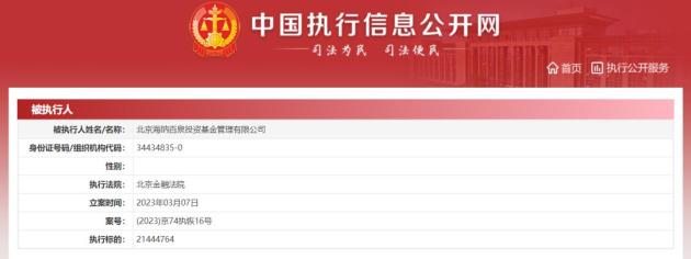 拔枪警示酒疯男_歌手胡海泉名下私募被警示_知名张姓男导演