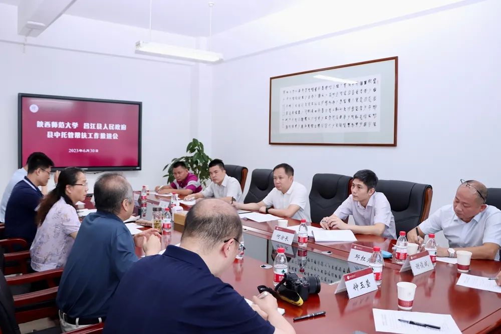 关于赴考察学习的函_复旦附中回应博士应聘中学保健员_孙甚林赴钦州考察