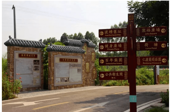 【传统村落】成都青白江姚渡镇光明村:第五批中国传统村落_澎湃号