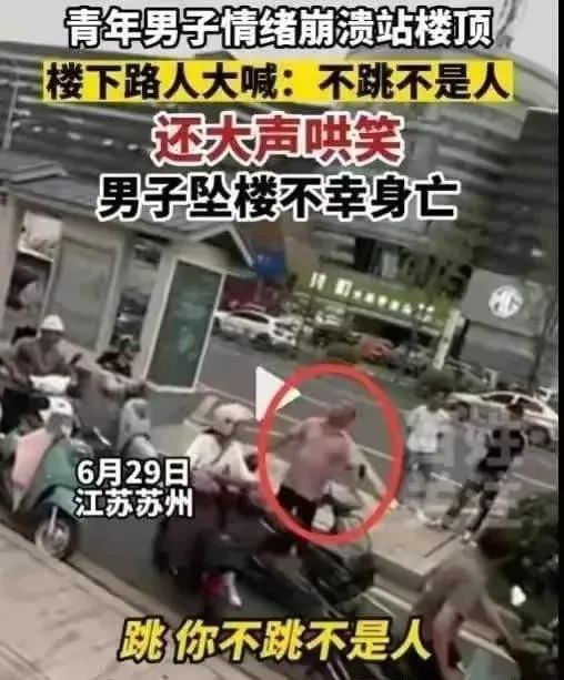 喊“不跳不是人”的大爷是个什么人_我只是他最后想到的人_屋里没人却听到呼吸声