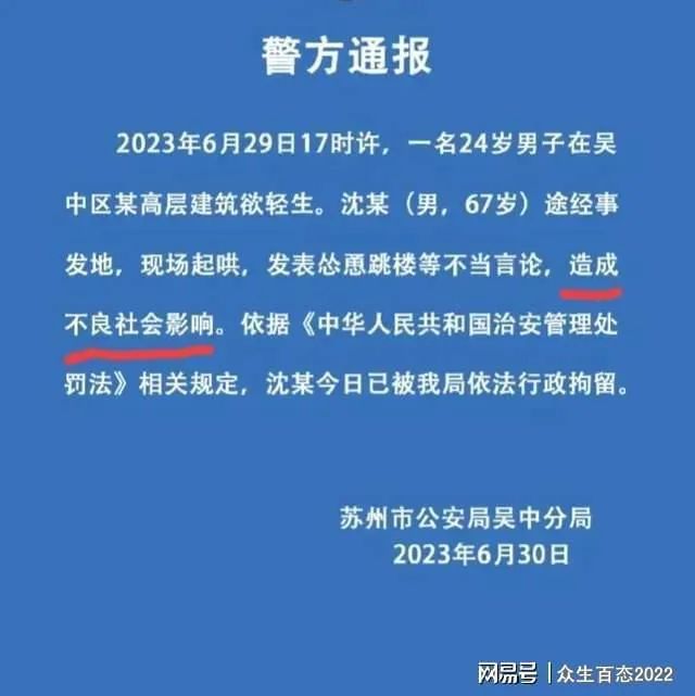 喊“不跳不是人”的大爷是个什么人_我只是他最后想到的人_屋里没人却听到呼吸声