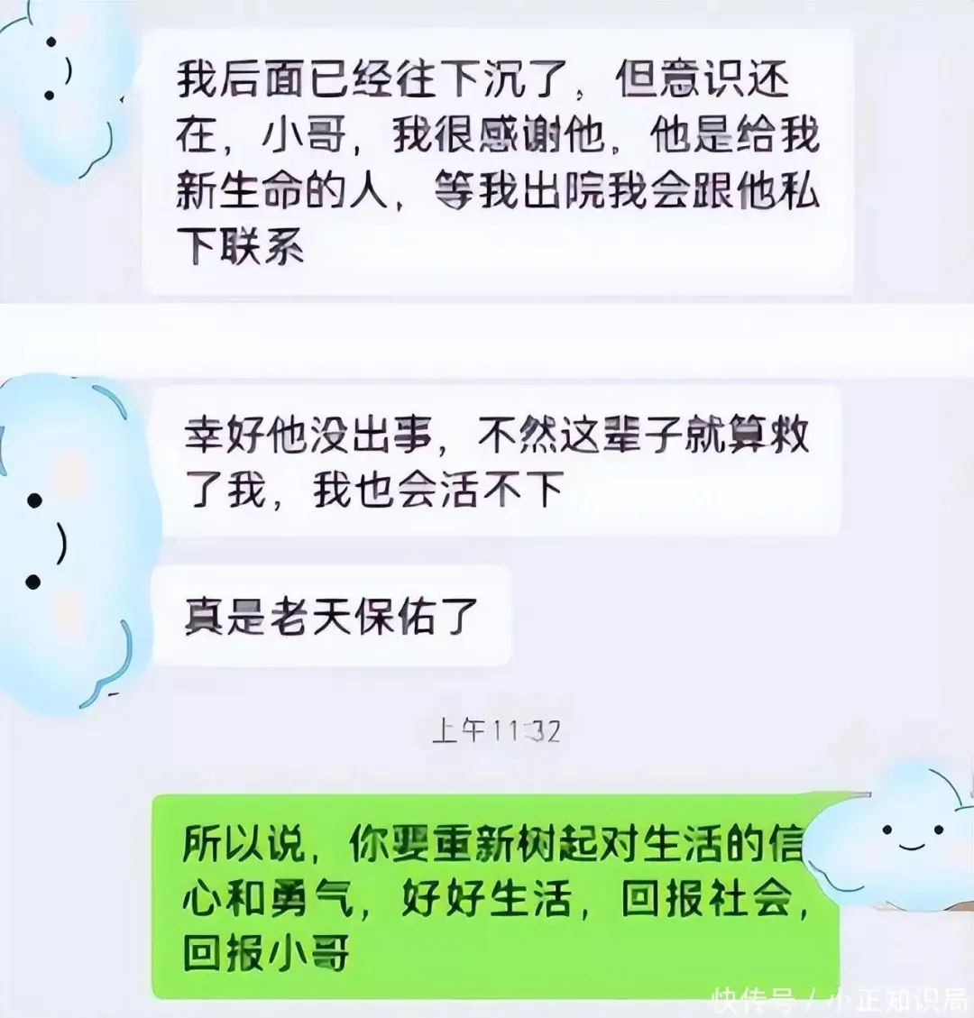 小伙闹离婚让岳父母退彩礼，丈母娘抬手就打：彩礼给了就别想收！_哔哩哔哩_bilibili