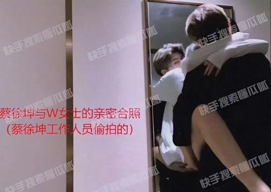 男星被曝劈腿四女_蔡徐坤回应“亲密照”：不是我_郭雪芙被曝过夜效男星
