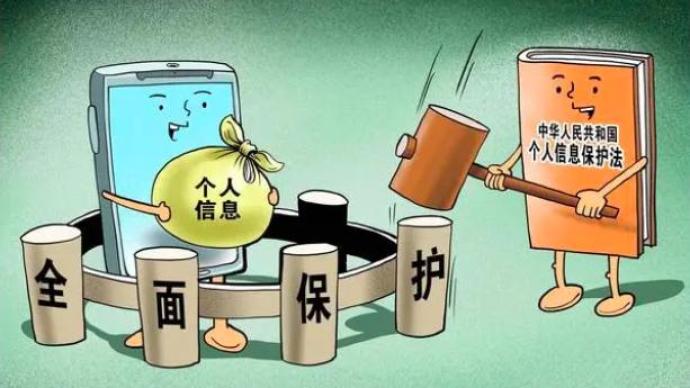 人民大学通报学生信息泄露事件