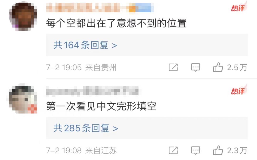 越南高考现场_越南高考中文题曝光引热议_越南高考外语语种