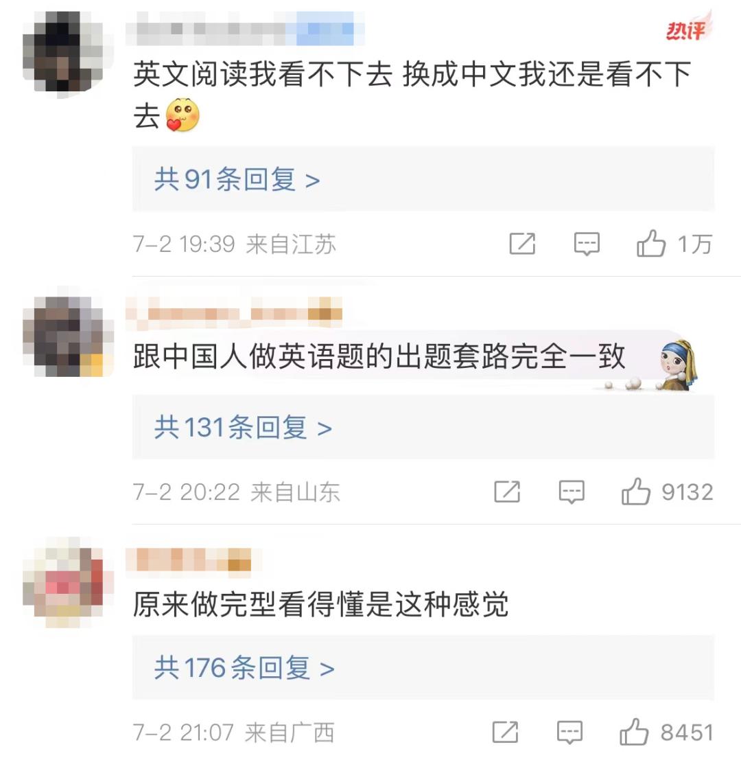 越南高考中文题曝光引热议_越南高考现场_越南高考外语语种