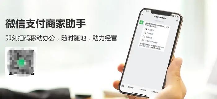 微信支付宝最新资讯_多家高校公告下月起停用微信支付_高校热搜榜
