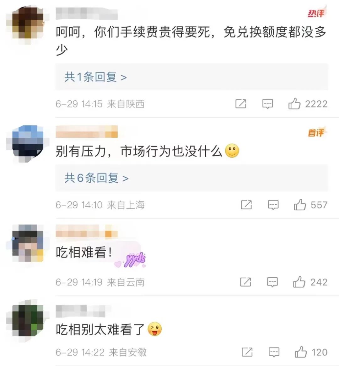 微信支付宝最新资讯_多家高校公告下月起停用微信支付_高校热搜榜