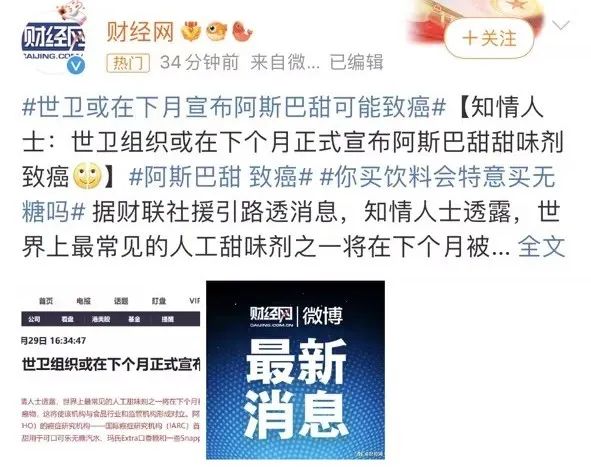 德国施巴有致癌_对目前煤炭市场有什么了解_传阿斯巴甜将被列为可能致癌物质