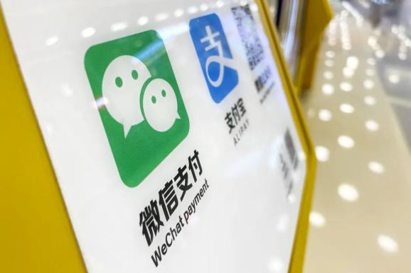 高校微信缴费_多家高校公告下月起停用微信支付_微信支付校园食堂最新政策