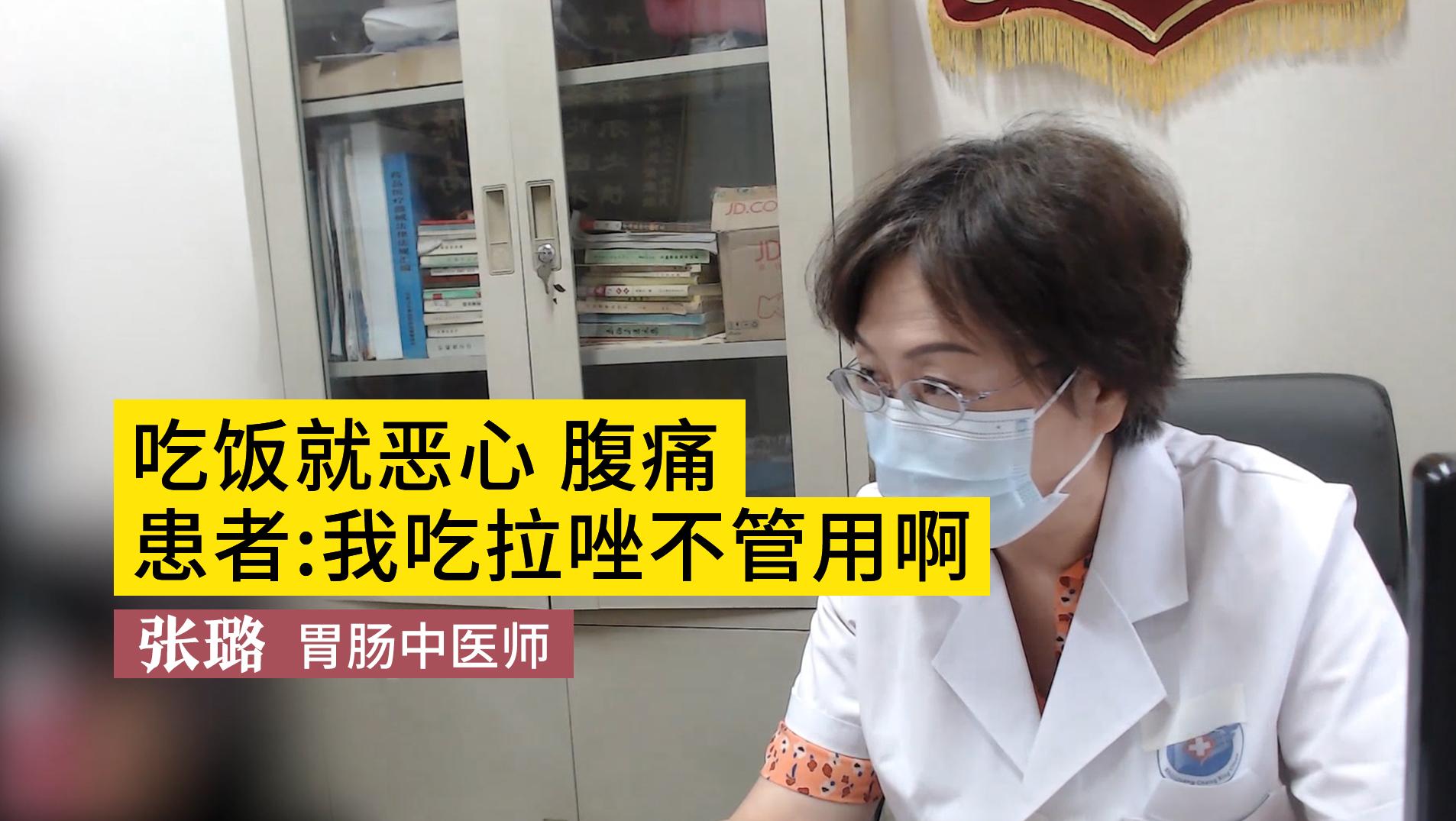 恶心呕吐2年，没有饥饿感，检查没事？多考虑和这个病有关