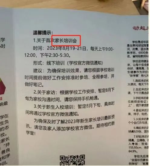 21天减肥法前三天能喝牛奶吗_成都一小学组织3天家长会_21天减肥法前三天能喝咖啡吗