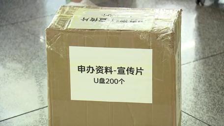 【關(guān)注】出發(fā)！哈爾濱申辦2025年亞冬會代表團今日啟程