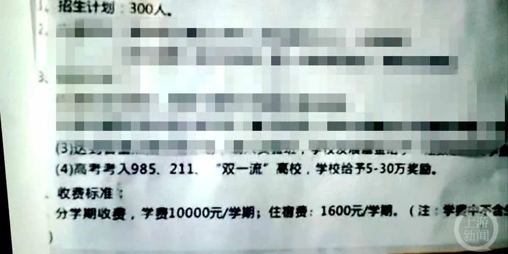 中国入世后未兑现承诺_兑现承诺的意思_学校称高考奖励系印刷错误