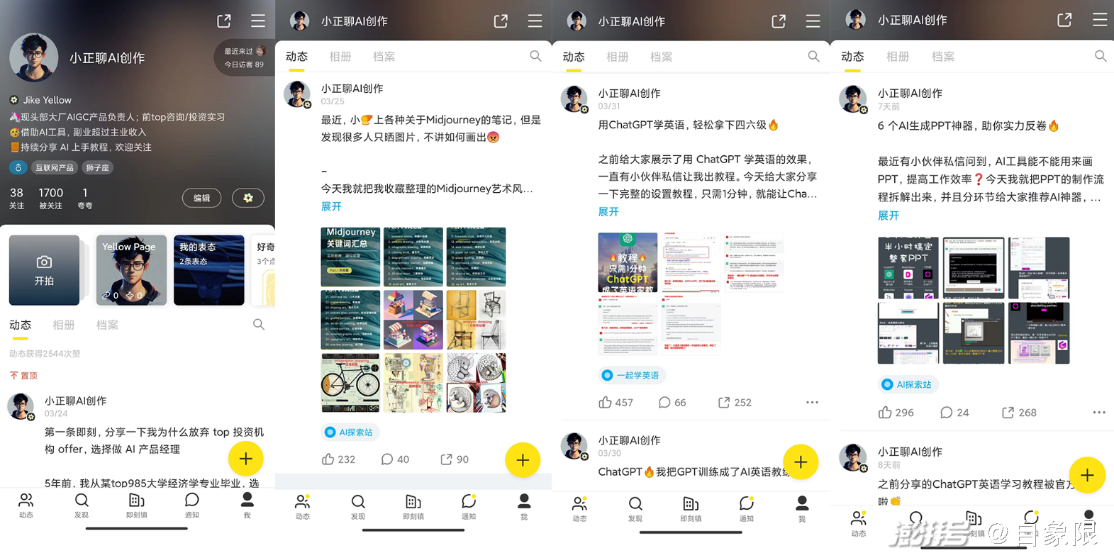教中小企业用ai,我用3个月赚了50万