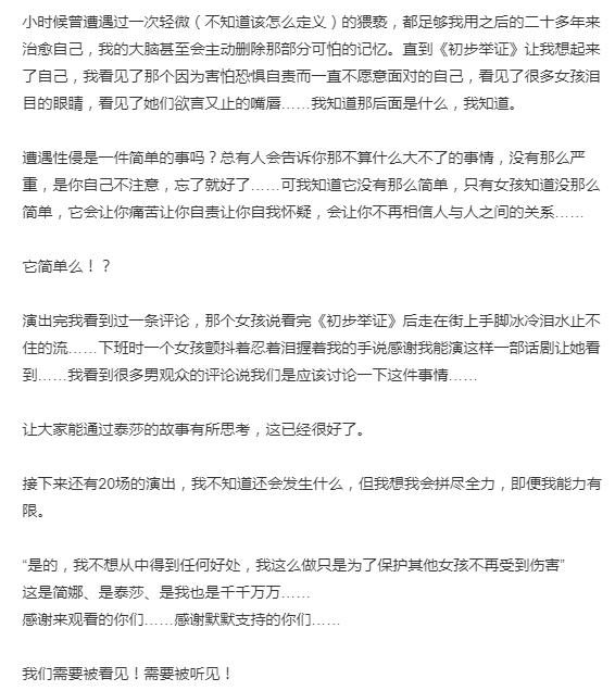 辛芷蕾老公_辛芷蕾偶像万万碎视频_辛芷蕾自曝小时候曾遭遇轻微猥亵