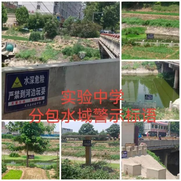 关爱学生 幸福成长丨大名县多措并举筑牢防溺水安全防线