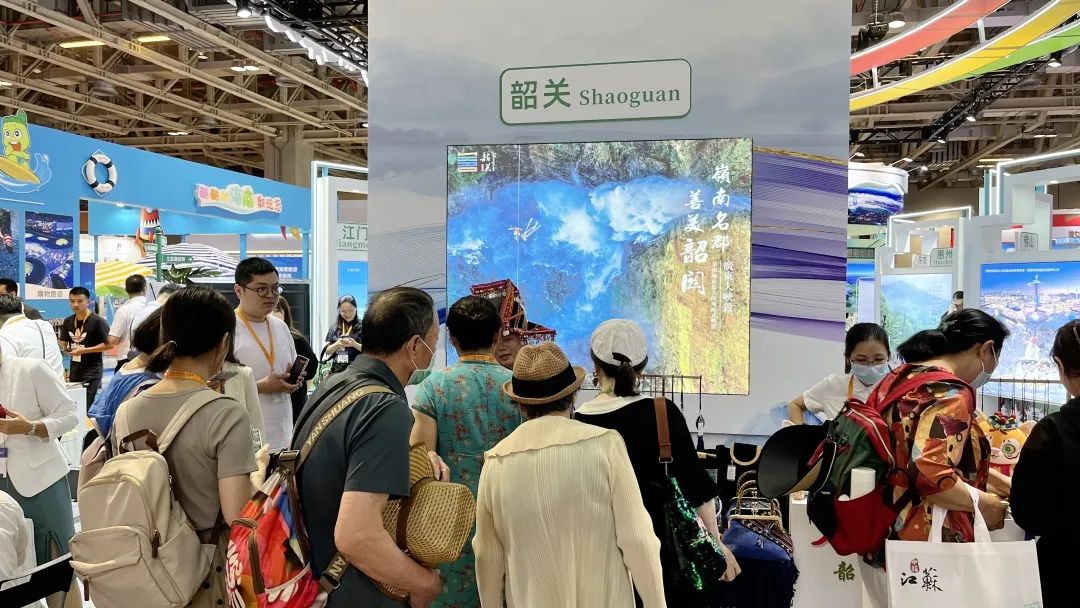 韶关精彩亮相澳门旅博会！_澎湃号·政务_澎湃新闻-The Paper