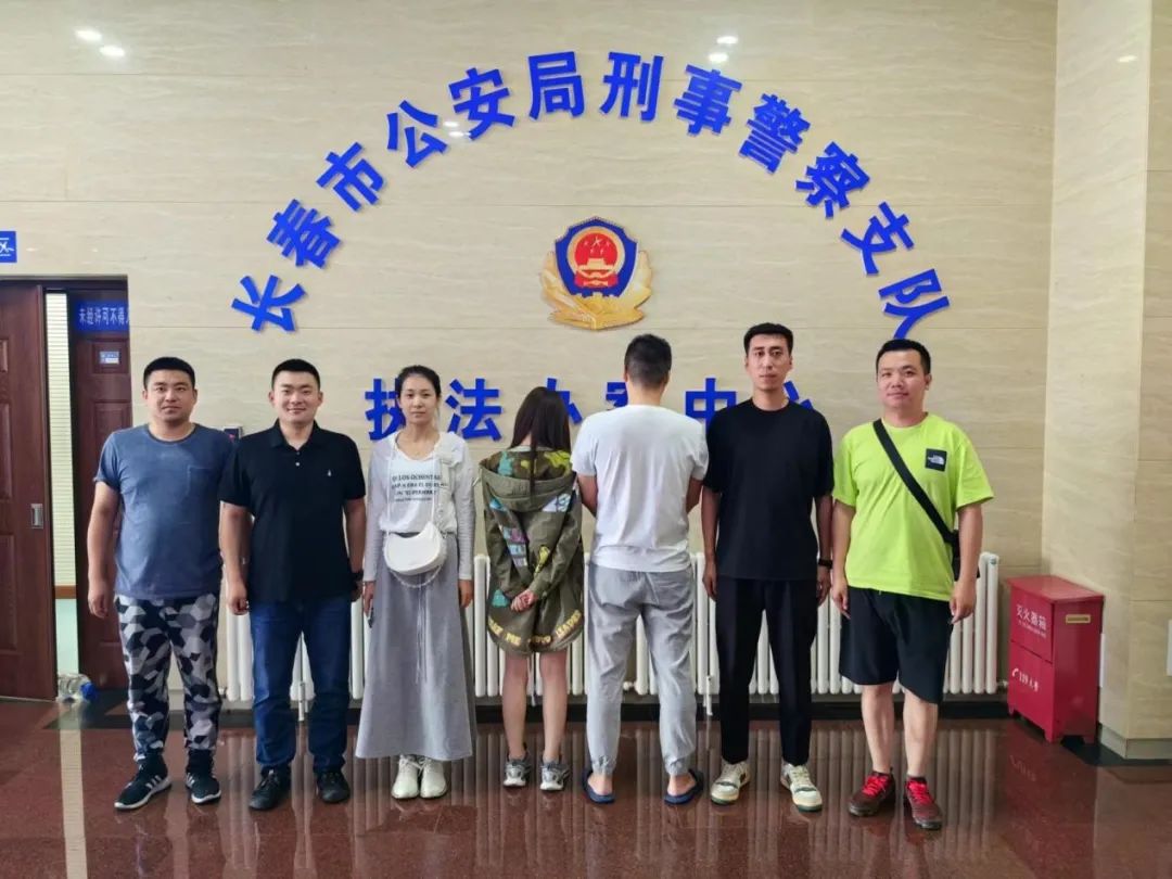 攻守同盟被攻克双辽警方刑拘两名涉嫌开设赌场犯罪嫌疑人