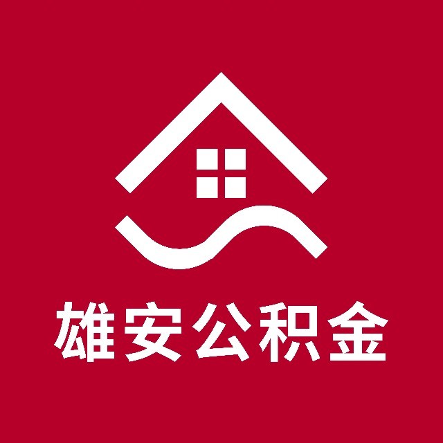 公积金logo图片