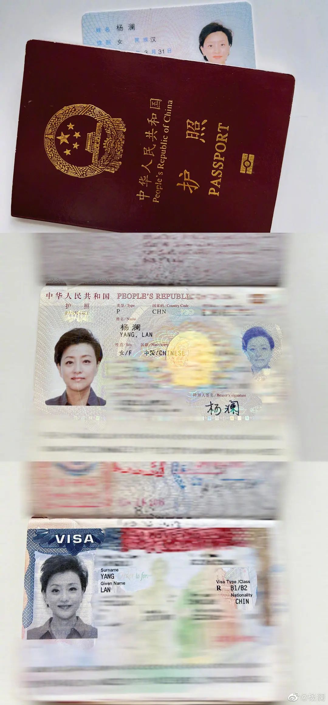 最新杨澜访谈杨丽萍_各大游资最新炒作手法_杨澜方回应公司被冻结数百万财产
