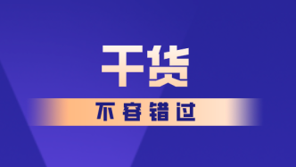 旅游期间，在异地就医忘记备案又出院了，医保还能报销吗？