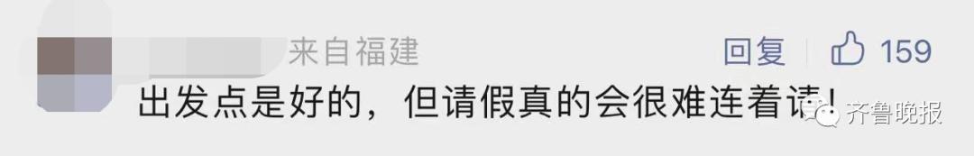 学校开完会后家长会后感言_小学连开3天家长会 教育局：正调查_学校开家长会怎么说