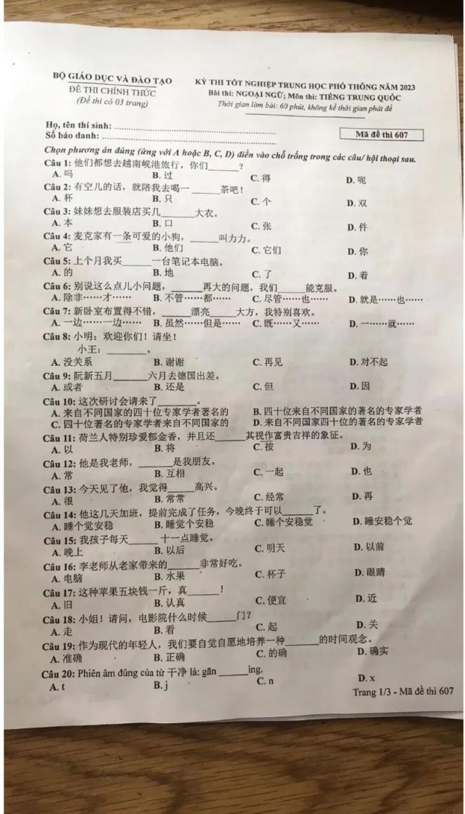 越南高考汉语_越南高考试卷_越南高考中文题曝光引热议