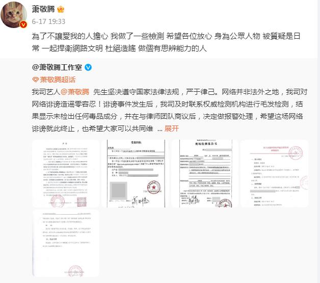 毒医弃女爆宠纨绔妃_阿雅方晒毛发及尿液检测报告_微博热搜榜2016产品报告