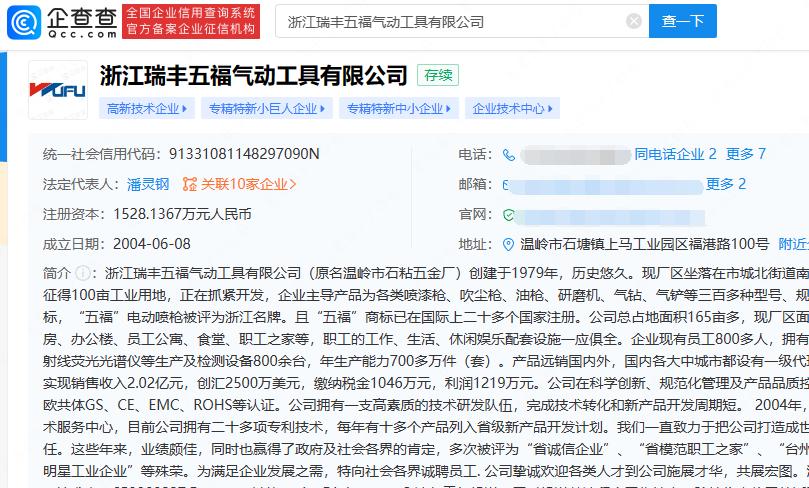 上海高管个税返还_高管个税100%返还_浙江代表委员建议返还企业高管个税