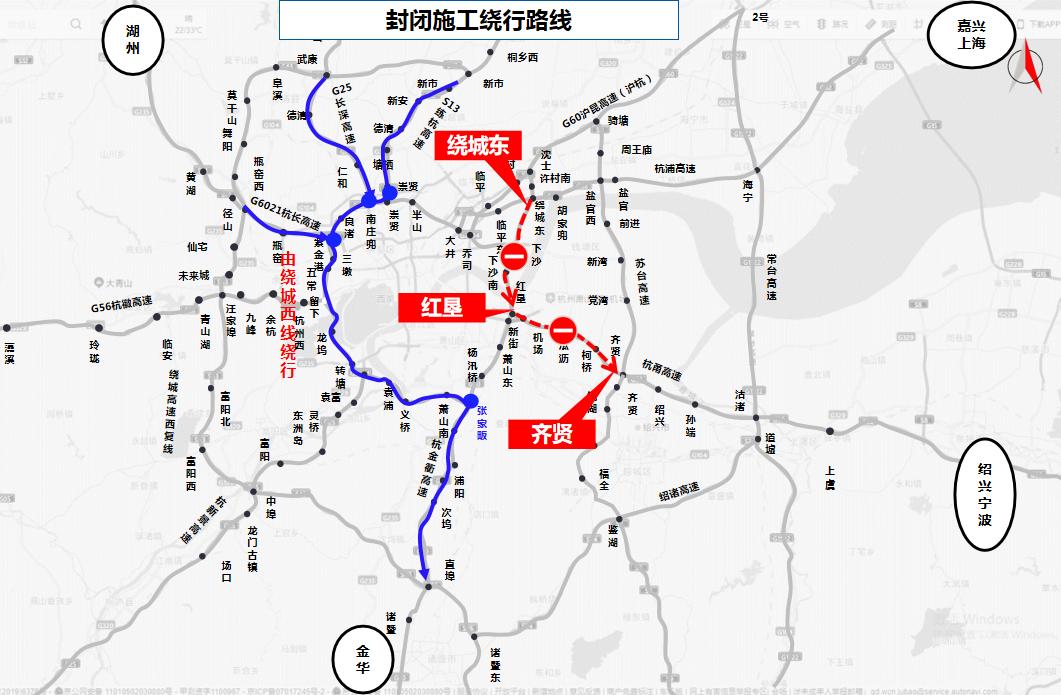 (或由杭宁高速-南庄兜枢纽/由杭长高速-紫金港枢纽)-绕城北线,西线