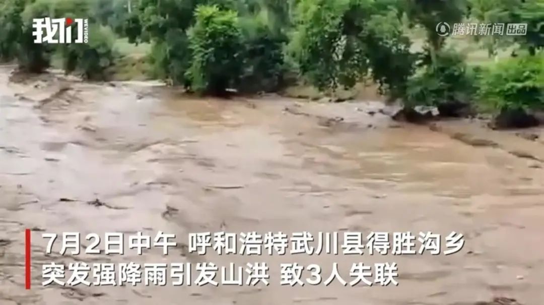 重庆万州洪涝灾害致15死4失踪_灾害失踪人员如何处理_因灾失踪人口